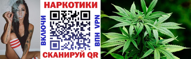Как найти закладки Киселёвск Марихуана  КОКАИН  A PVP  АМФЕТАМИН  ГАШИШ  Меф 