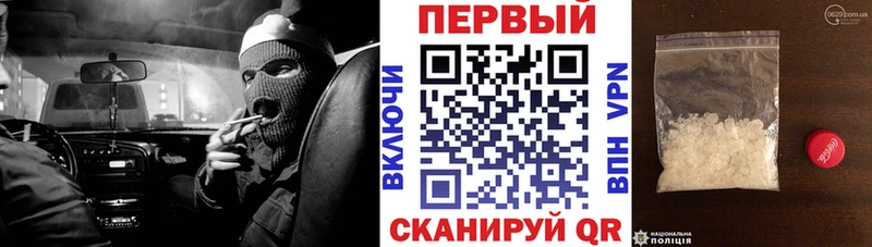 АМФ 97%  цена   Киселёвск 