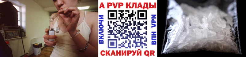 Alpha-PVP СК КРИС  Киселёвск 