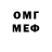 ГАШ VHQ disha