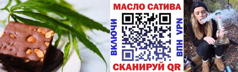 Cannafood марихуана  blacksprut сайт  Киселёвск  купить наркоту 