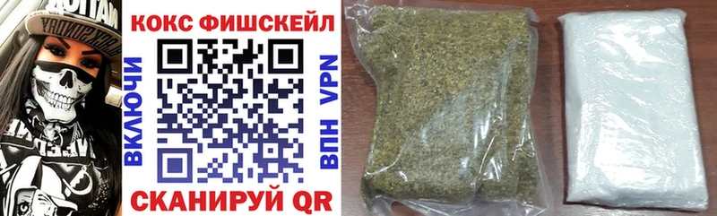 Кокаин 99%  как найти   Киселёвск 