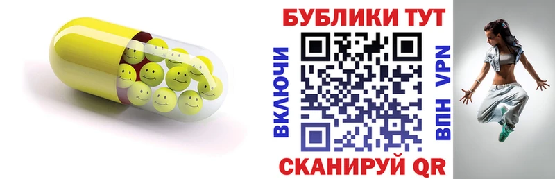 Экстази Дубай  маркетплейс какой сайт  Киселёвск 