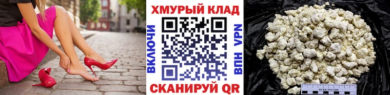 ГЕРОИН хмурый  купить закладку  Киселёвск 