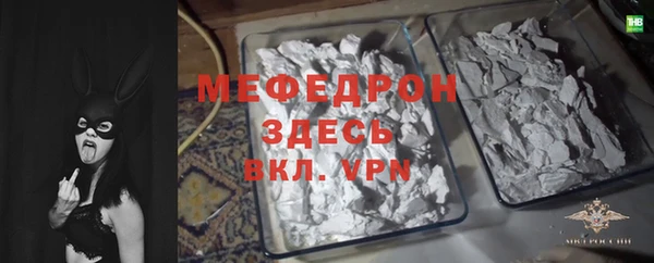 mdpv Богородск