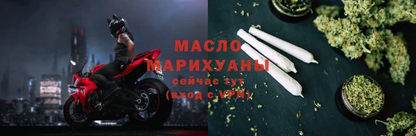 амфетамин Саяногорск