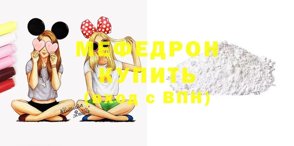 хмурый Богородицк