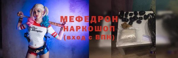 трава Богданович