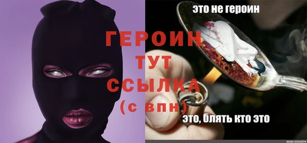 трава Богданович