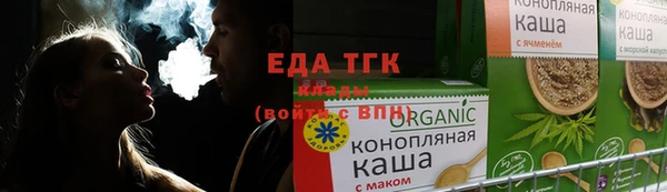 хмурый Богородицк