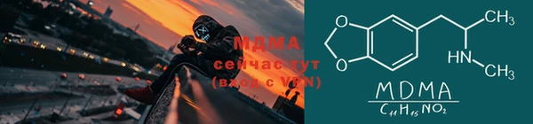 mdpv Богородск