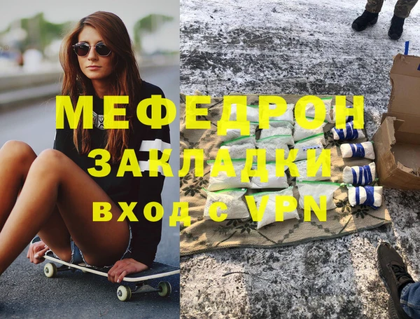 трава Богданович