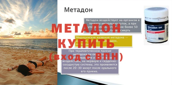 mdpv Богородск