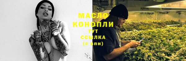 трава Богданович