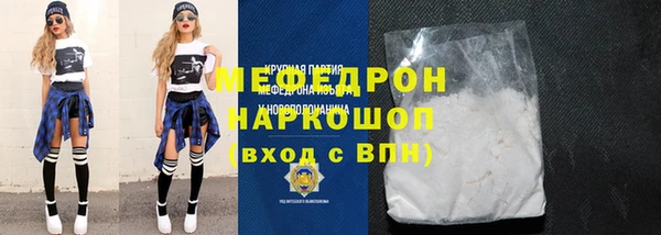 трава Богданович