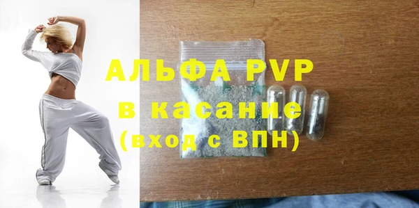 трава Богданович