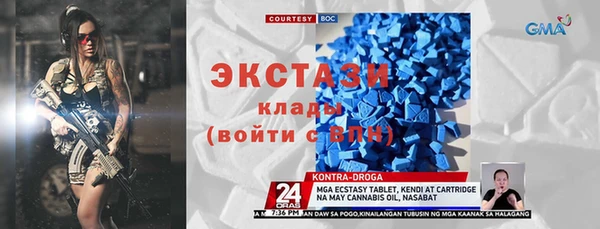 mdpv Богородск