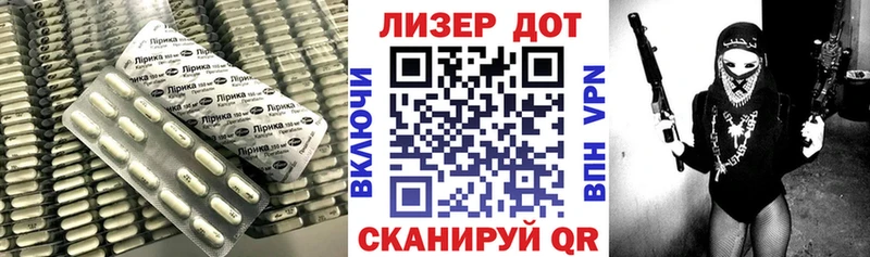 где продают Киселёвск OMG LSD-25 экстази ecstasy