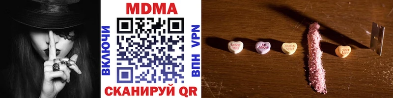 МДМА crystal  Киселёвск 