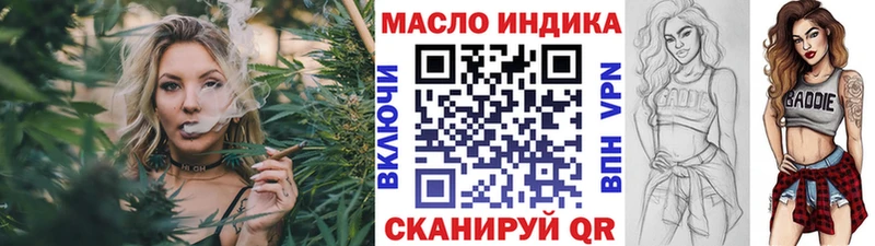 купить наркотик Киселёвск shop телеграм ТГК вейп